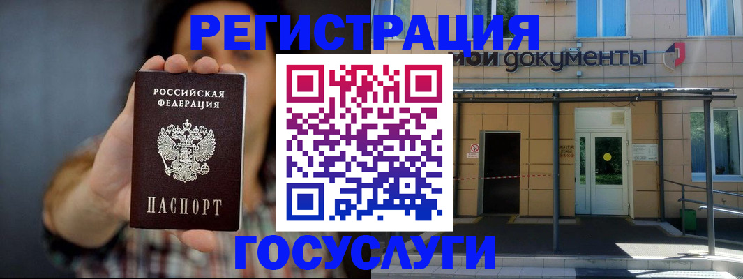 пропишу в квартире в Ермолино